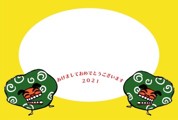 楽しそうな獅子舞の年賀状。