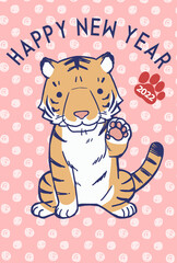 2022年 年賀状_寅