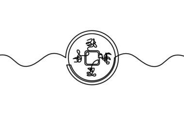 Obraz premium Abstract chinese coin as continuous lines drawing on white background. Vector