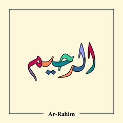 Fototapeta premium Asmaul Husna Arabic calligraphy vector design- translation is (99 name of allah )