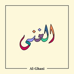 Asmaul Husna Arabic calligraphy vector design- translation is (99 name of allah )