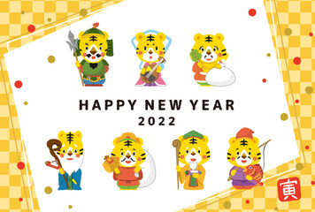 七福神　寅年の年賀状