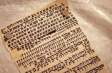 Fotobehang Hebrew letters written on parchment, a special script of a Torah scroll. (To the editor - the letters are random without meaning) © yosefhay