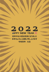 2022年　年賀状　寅　集中線