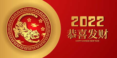 Chinese new year 2022 year of the tiger red and gold background asian elements pattern decoration.( translation : chinese new year )