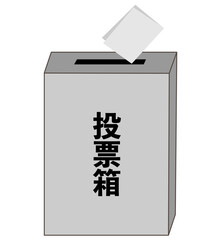 投票箱シンプルモノクロと投票用紙
