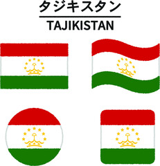 タジキスタンの国旗のイラスト