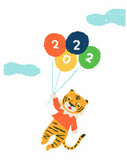 2022年 寅年 年賀状素材　