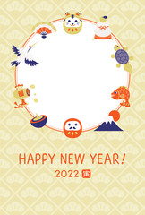寅年の年賀状テンプレート　フォトフレーム