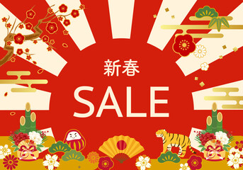 お正月の初日の出と縁起物のベクターイラスト背景(セール、初売り、バナー)