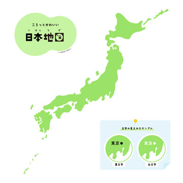 1 225 件の最適な 全国地図 画像 ストック写真 ベクター Adobe Stock