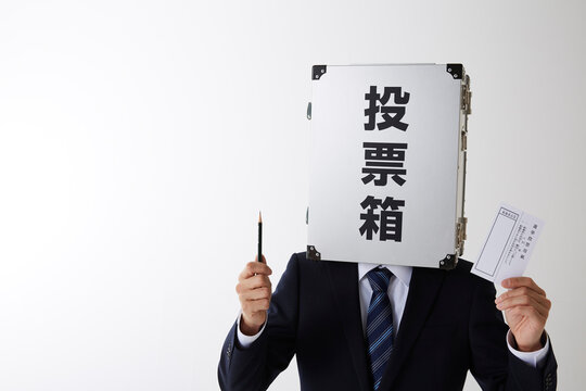 投票用紙と鉛筆を持つ投票箱マン