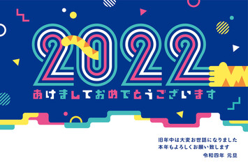 年賀状　2022　干支　寅	