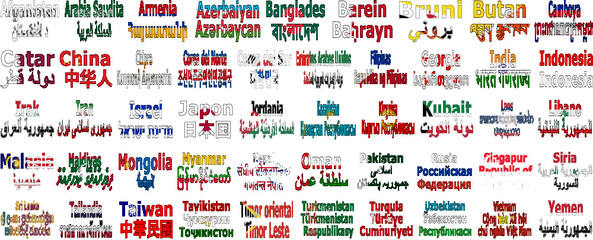 Nombre con banderas países asiáticos - obrazy, fototapety, plakaty