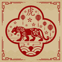 Happy chinese new year 2022, Tiger Zodiac sign, with gold paper cut art and craft style on color background for greeting card, flyers, poster (Chinese Translation : happy new year 2022, year of tiger)