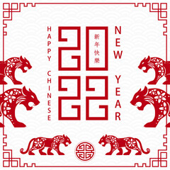 Happy chinese new year 2022, Tiger Zodiac sign, with gold paper cut art and craft style on color background for greeting card, flyers, poster (Chinese Translation : happy new year 2022, year of tiger)