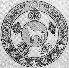 Sultan Sanjaryn mausoleum Portrait from Turkmenistan 100 Manat 1995 Banknotes.