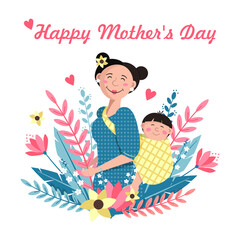 Happy mother's day! Vector card with mom and baby in a sling. Dark-haired woman with her son. Vector illustration for cute cover, poster, banner or postcard for mom.