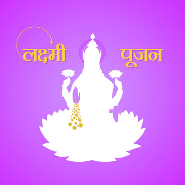 Hindi Typography - Laxmi Pujan - Means Goddess Laxmi Worship.  Goddess Laxmi Illustration.