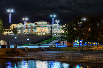 Fototapeta na wymiar Night scene in the center of Yekaterinburg, Russia