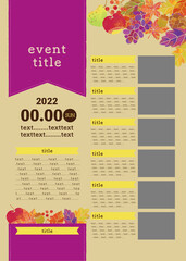 秋のイベント　水彩　収穫祭　演奏会　音楽会　テンプレート　ベクター　落ち葉　果物　林檎　葡萄　梨