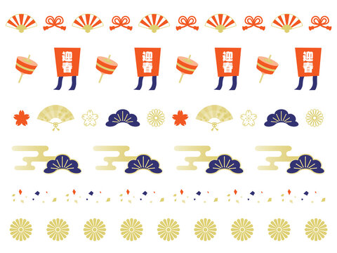 338 Best 年賀はがき素材 Images Stock Photos Vectors Adobe Stock 338 Best 年賀はがき素材 Images Stock Photos Vectors Adobe Stock