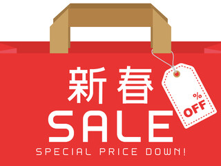 Naklejka premium 新春セール 広告用バナー
