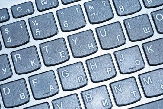 Fragment of laptop keyboard