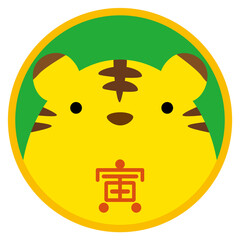 寅 干支 マークイラスト 34