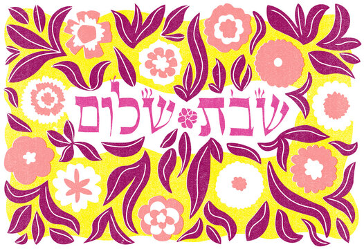Shabbat Shalom floral challah cover with hebrew writing