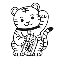 招き虎のベクターイラスト　モノクロ線画