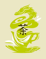 Chinese tea dragon, aromatic steam above the tea cup - 465106012