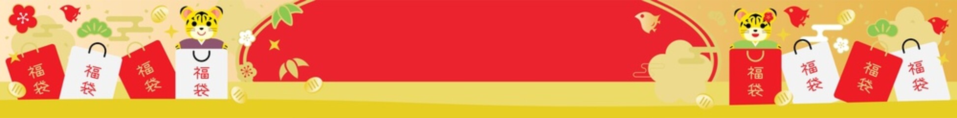 寅年の福袋セールの背景イラスト