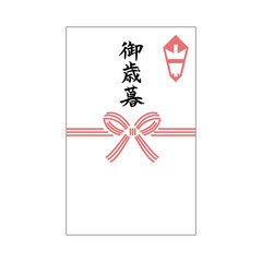 御歳暮　のし袋　水引　筆文字