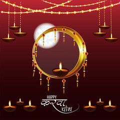 Happy karwa chourh celebration greeting card with creative golden chalni and diya