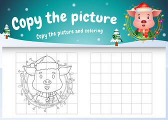 Copy the picture kids game and coloring page with a cute pig