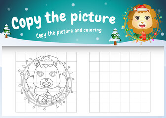 Copy the picture kids game and coloring page with a cute lion
