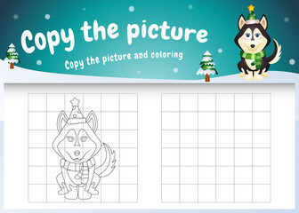 copy the picture kids game and coloring page with a cute husky dog