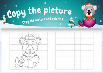 copy the picture kids game and coloring page with a cute koala