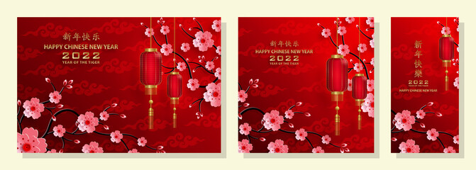 Happy chinese new year 2022, Tiger Zodiac sign, with gold paper cut art and craft style on color background for greeting card, flyers, poster (Chinese Translation : happy new year 2022, year of tiger)