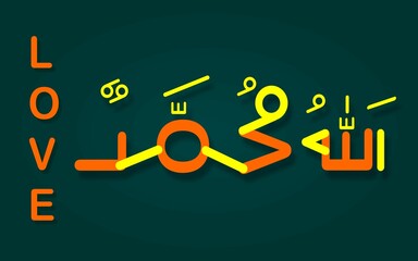 Change the writing of the word Love into Arabic Calligraphy of Allah Muhammad by adding certain images or shapes that are translated by Allah and the Prophet Muhammad