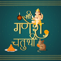 Guru purnima celebration greeting card with vector illustration