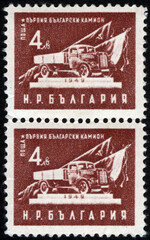 Postage stamps of the Bulgaria. Stamp printed in the Bulgaria. Stamp printed by Bulgaria.