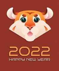2022 tiger christmas