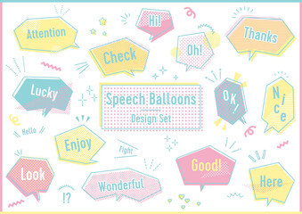 シンプル吹き出しセット