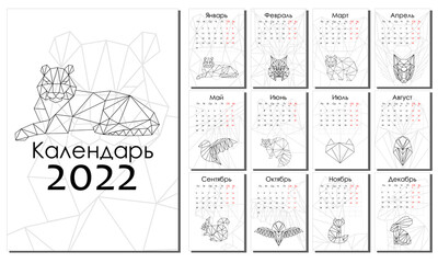 Obraz premium Vector russian calendar 2022 with tiger (symbol of new year) on cover. Week starts from Monday. Polygonal or origami animals. Set of 12 isolated months and cover. A4 format for print