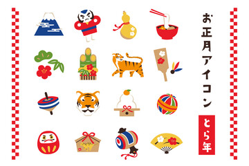 Icon Set of New Year's greeting card for the year of the tiger. Chinese zodiac illustration. Japanese New Year. 
