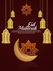 Eid mubarak vector illustration with golden lantern
