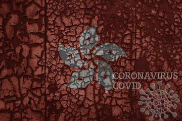 flag of hong kong on a old metal rusty cracked wall with text coronavirus, covid, and virus picture.