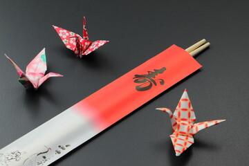 祝い箸と折り鶴